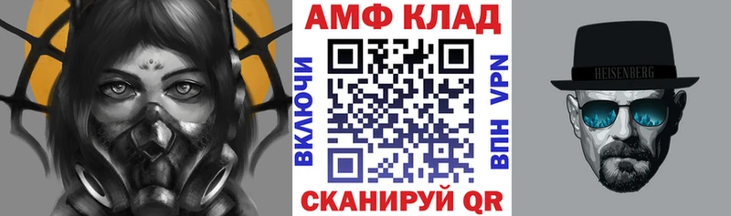 Amphetamine VHQ  Мариинский Посад 