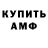 КЕТАМИН VHQ Metz Ivan