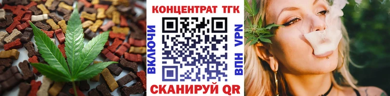 мега маркетплейс  Мариинский Посад  Печенье с ТГК марихуана 