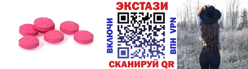 Ecstasy 99% блэк спрут вход Мариинский Посад