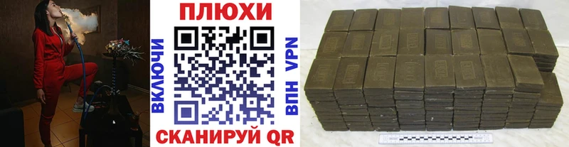 магазин продажи   Мариинский Посад  ГАШИШ hashish 