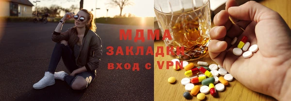 скорость mdpv Арсеньев