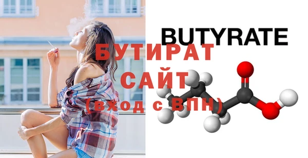крисы Армянск