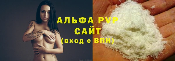 крисы Армянск