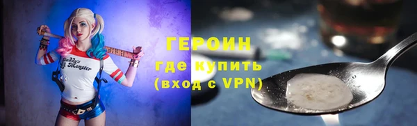 крисы Армянск