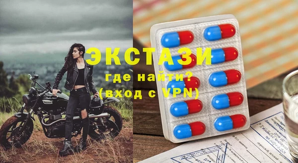 крисы Армянск