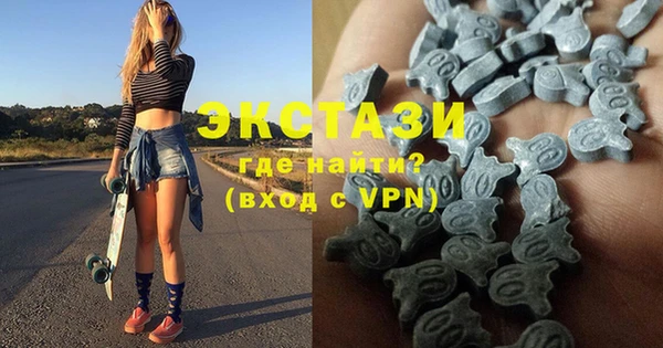 крисы Армянск