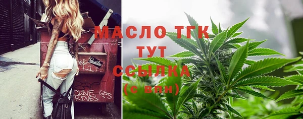 скорость mdpv Арсеньев