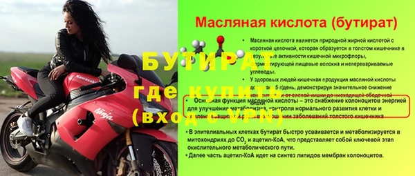 скорость mdpv Арсеньев