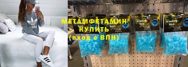 крисы Армянск