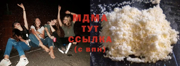 крисы Армянск