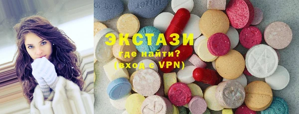 крисы Армянск