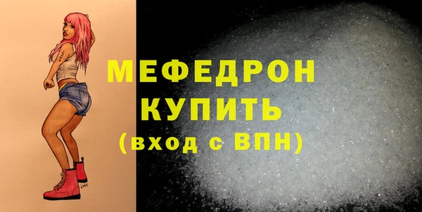 скорость mdpv Арсеньев