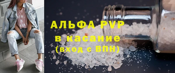 крисы Армянск