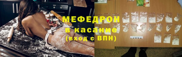 скорость mdpv Арсеньев