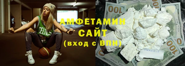 крисы Армянск