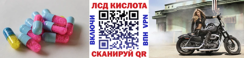 блэк спрут онион  где найти наркотики  Мариинский Посад  ЛСД экстази кислота 