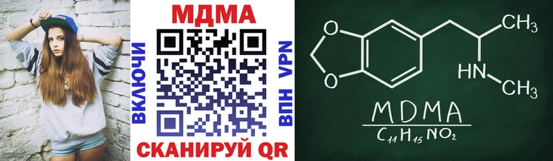 МДМА молли сайты даркнета официальный сайт Мариинский Посад