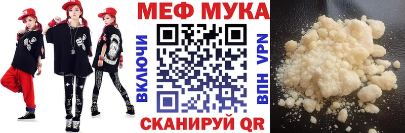Меф VHQ  купить наркоту  Мариинский Посад 
