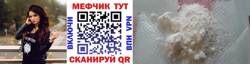 Меф  Мариинский Посад