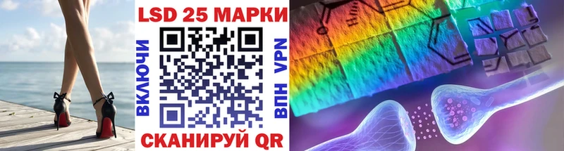 Марки N-bome 1,8мг  хочу   Мариинский Посад 