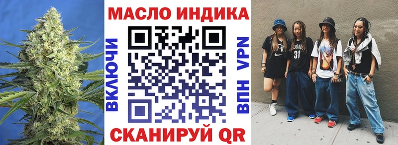 Дистиллят ТГК вейп с тгк  Мариинский Посад 